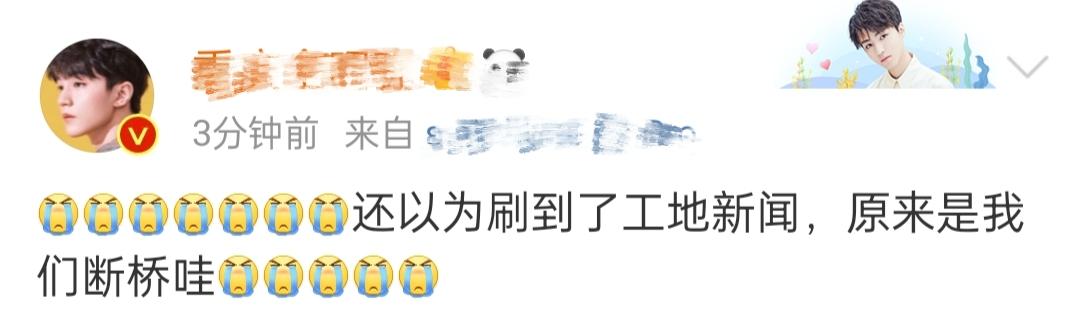 王俊凱