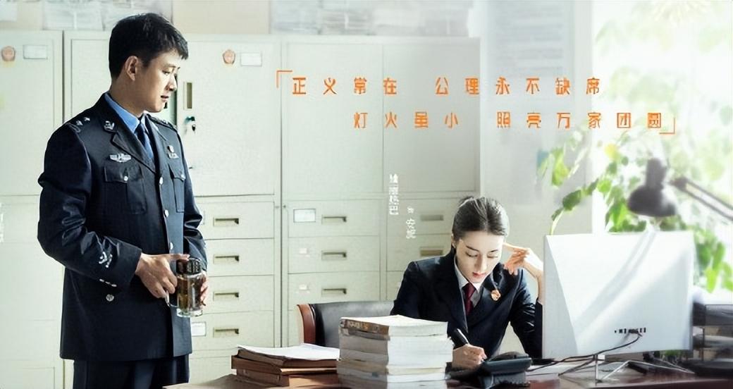 迪麗熱巴