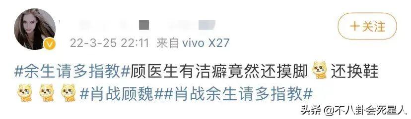 楊紫