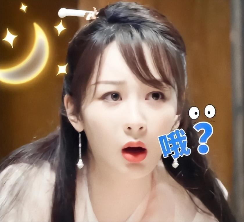 楊紫