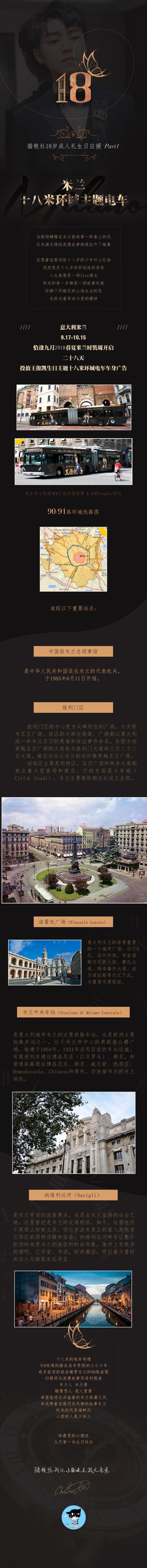 王俊凱