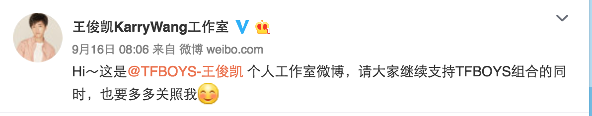王俊凱