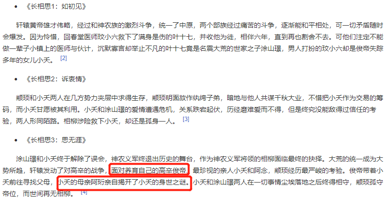 楊紫