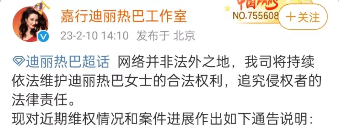 楊紫