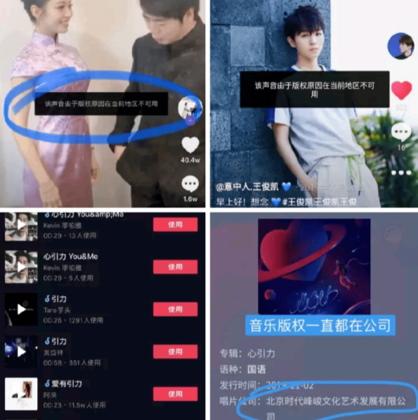 王俊凱