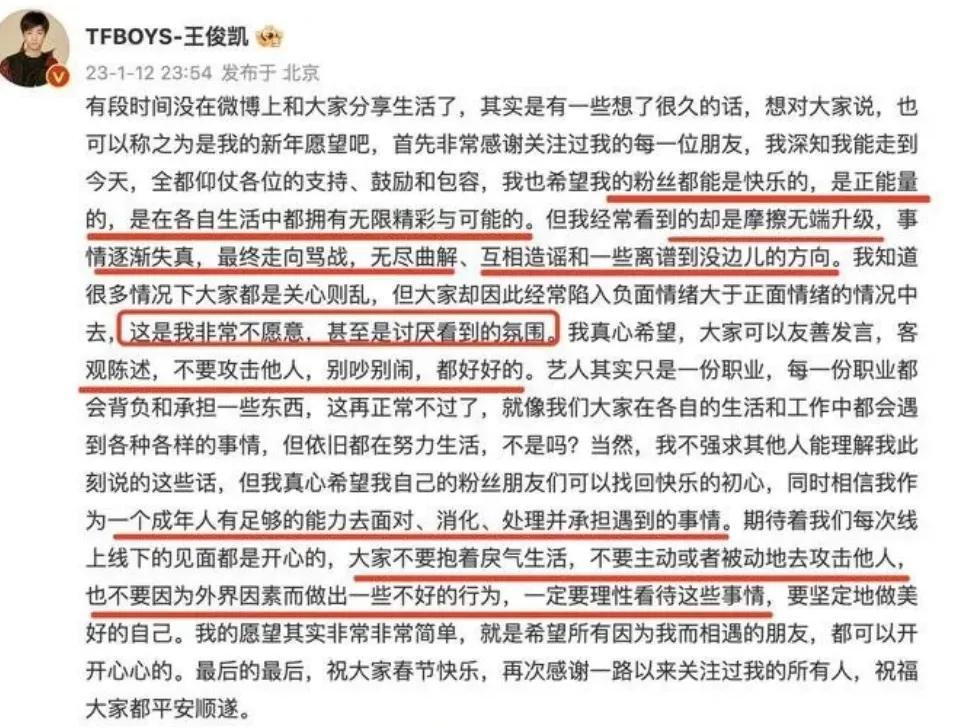 王俊凱