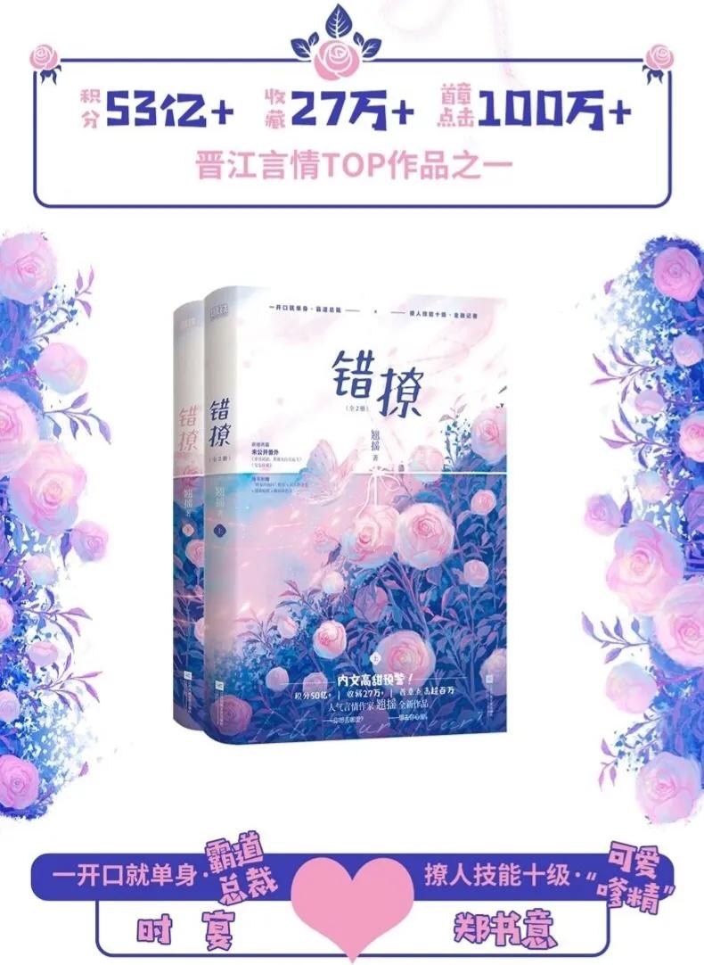 白鹿