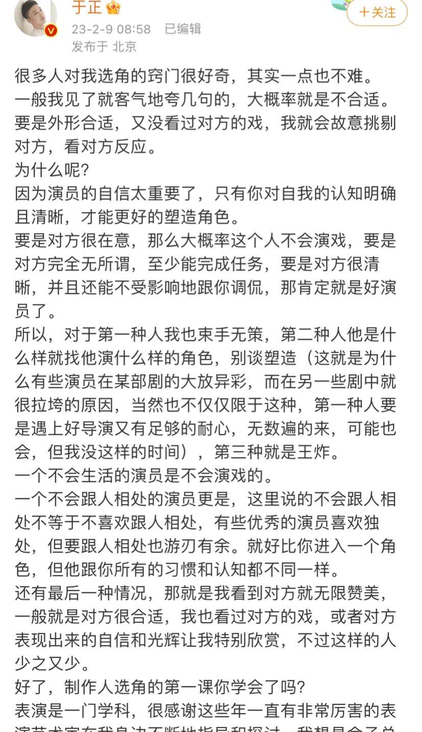 白鹿