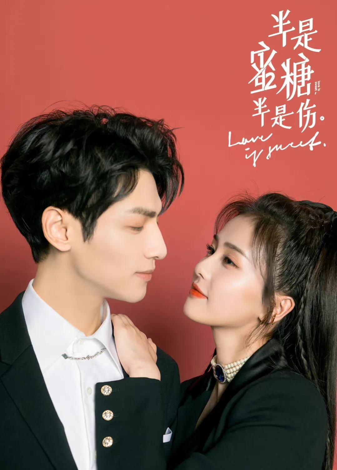 白鹿