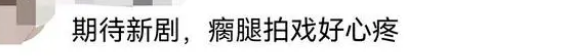 楊紫