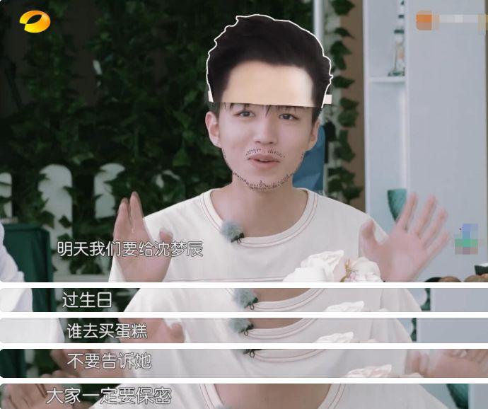 王俊凱