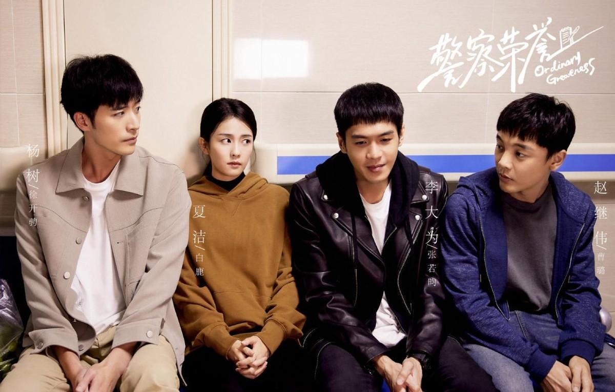 白鹿
