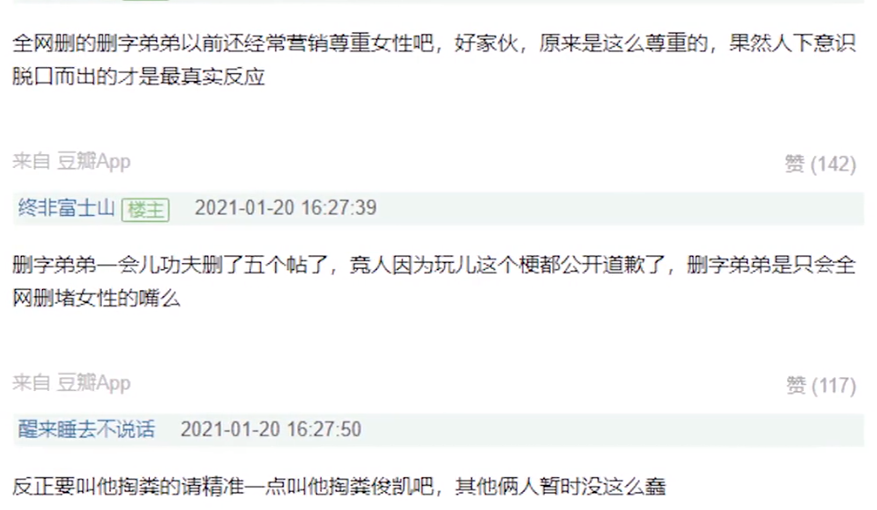 王俊凱
