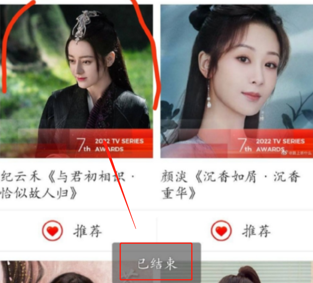 楊紫