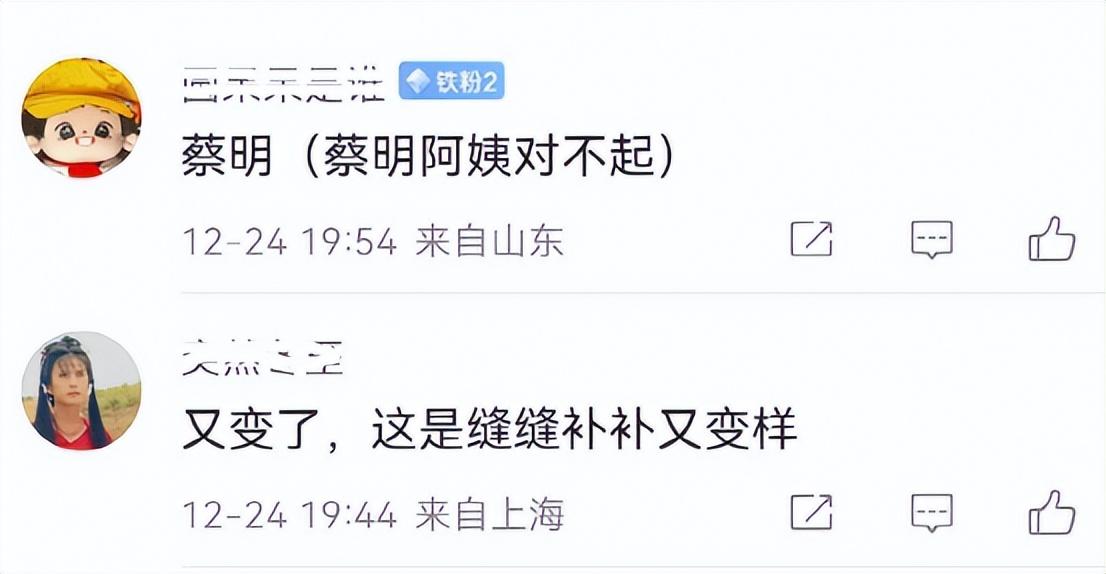 楊紫