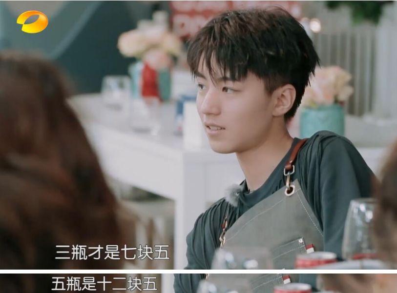 王俊凱