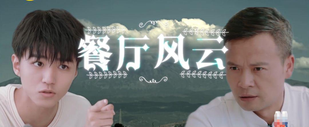 王俊凱
