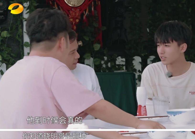 王俊凱