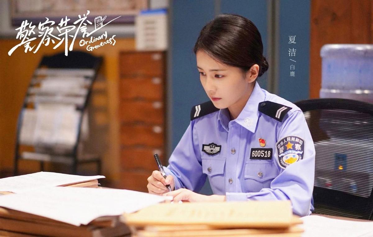 白鹿