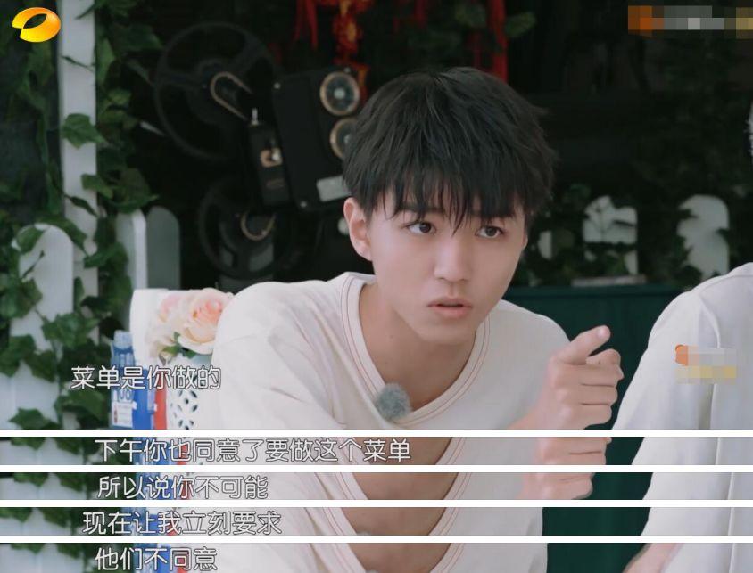 王俊凱