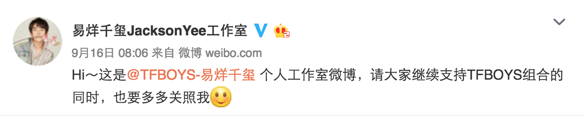王俊凱