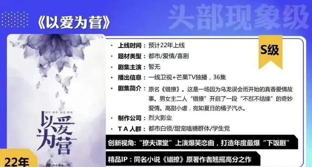 白鹿