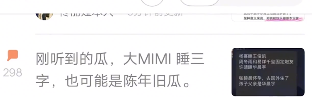 王俊凱