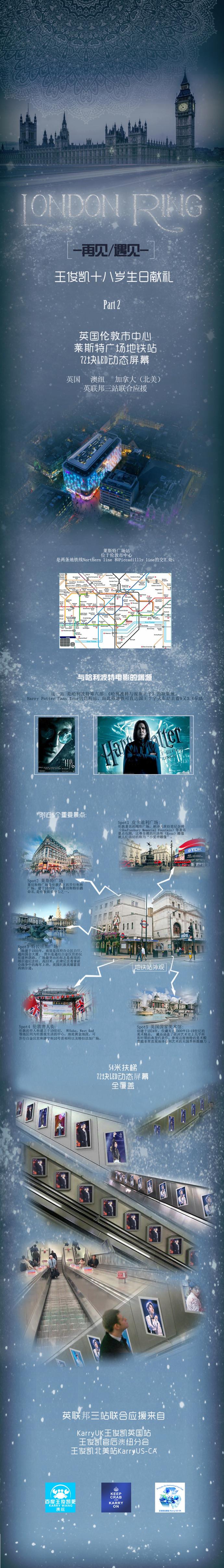 王俊凱