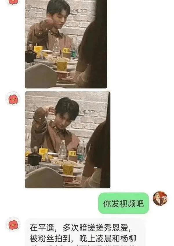王俊凱