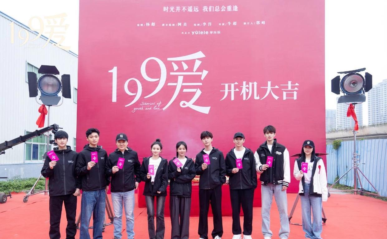 楊紫