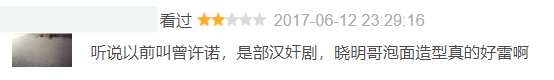 楊紫