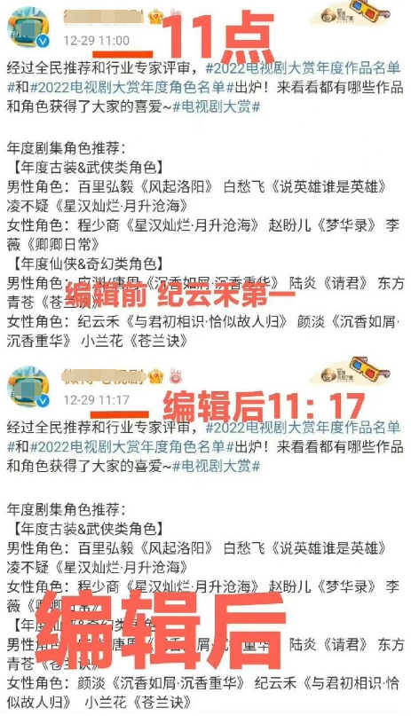 楊紫