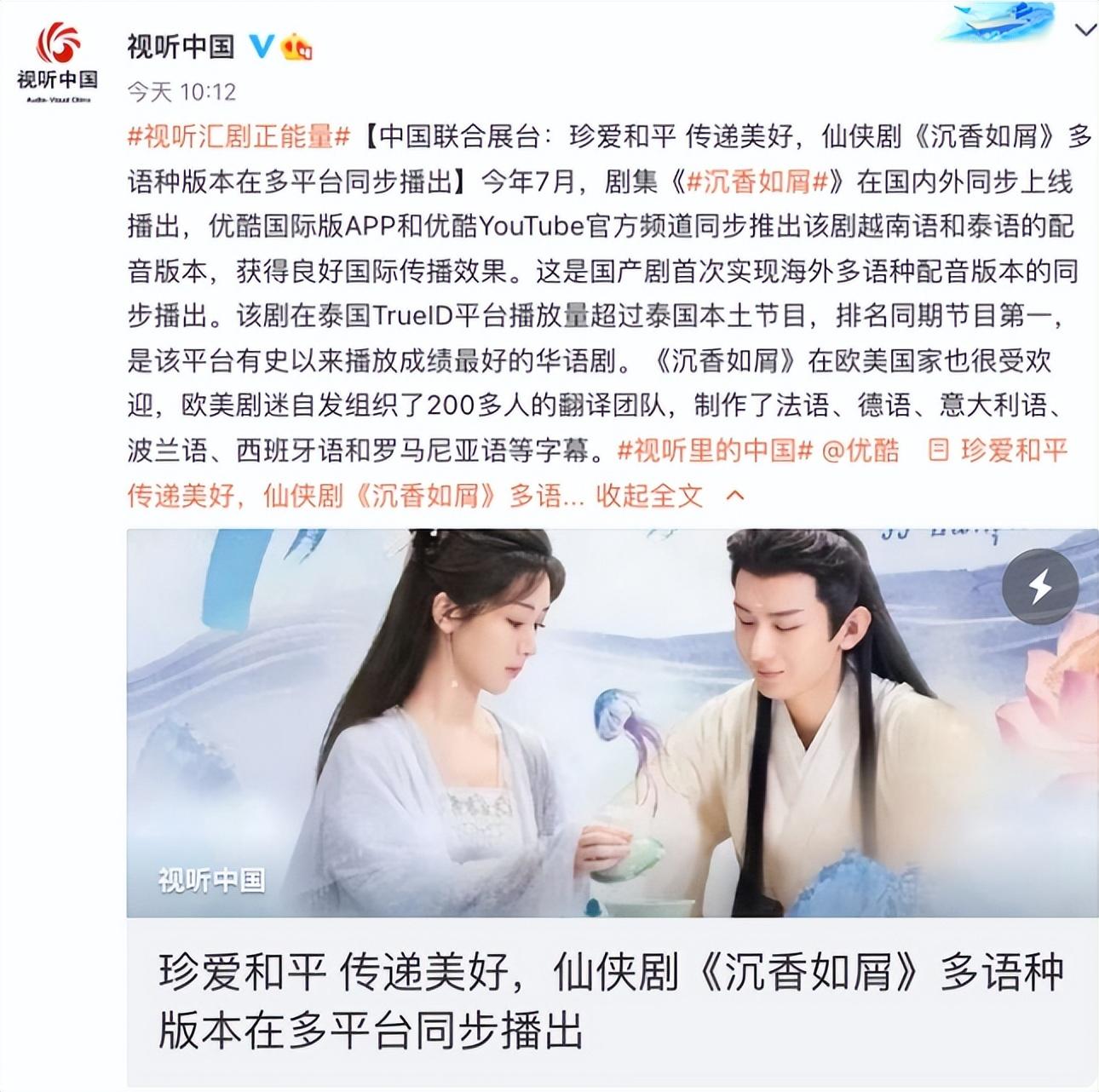 成毅