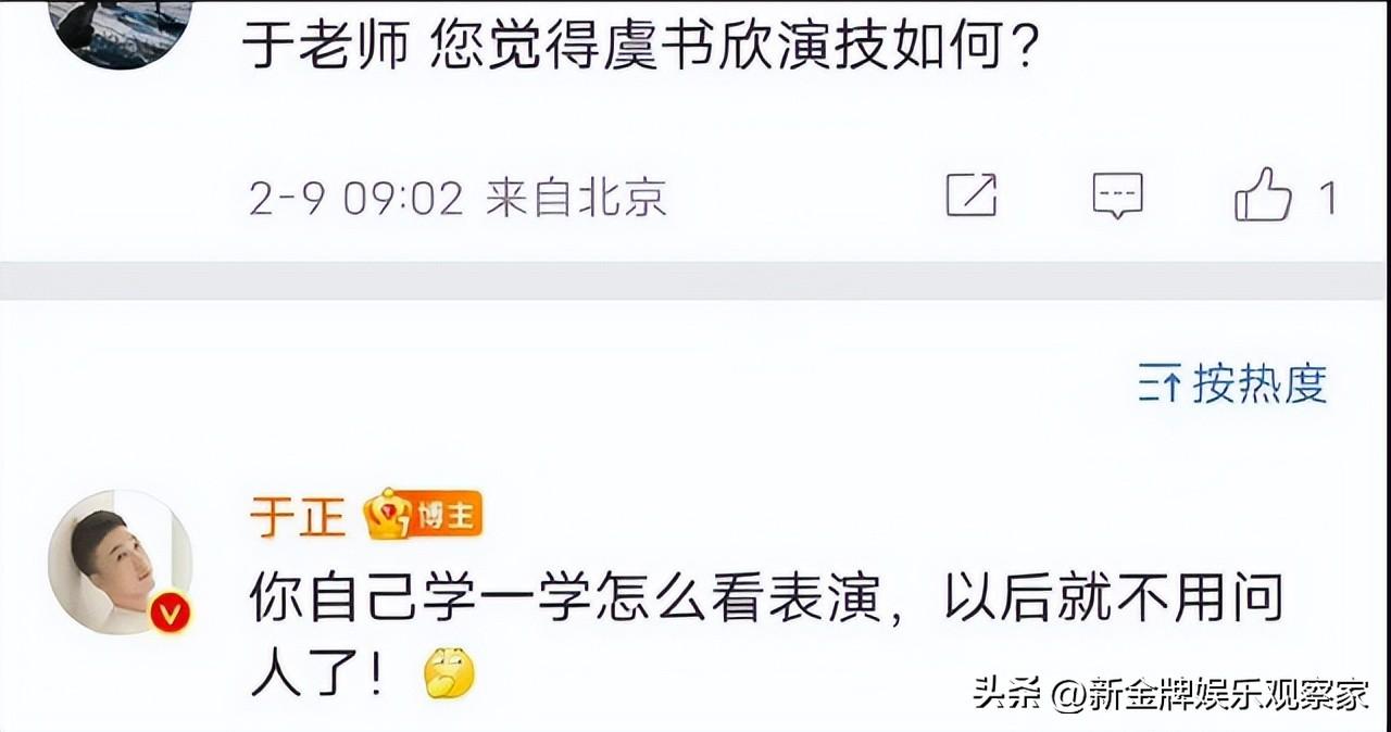 白鹿
