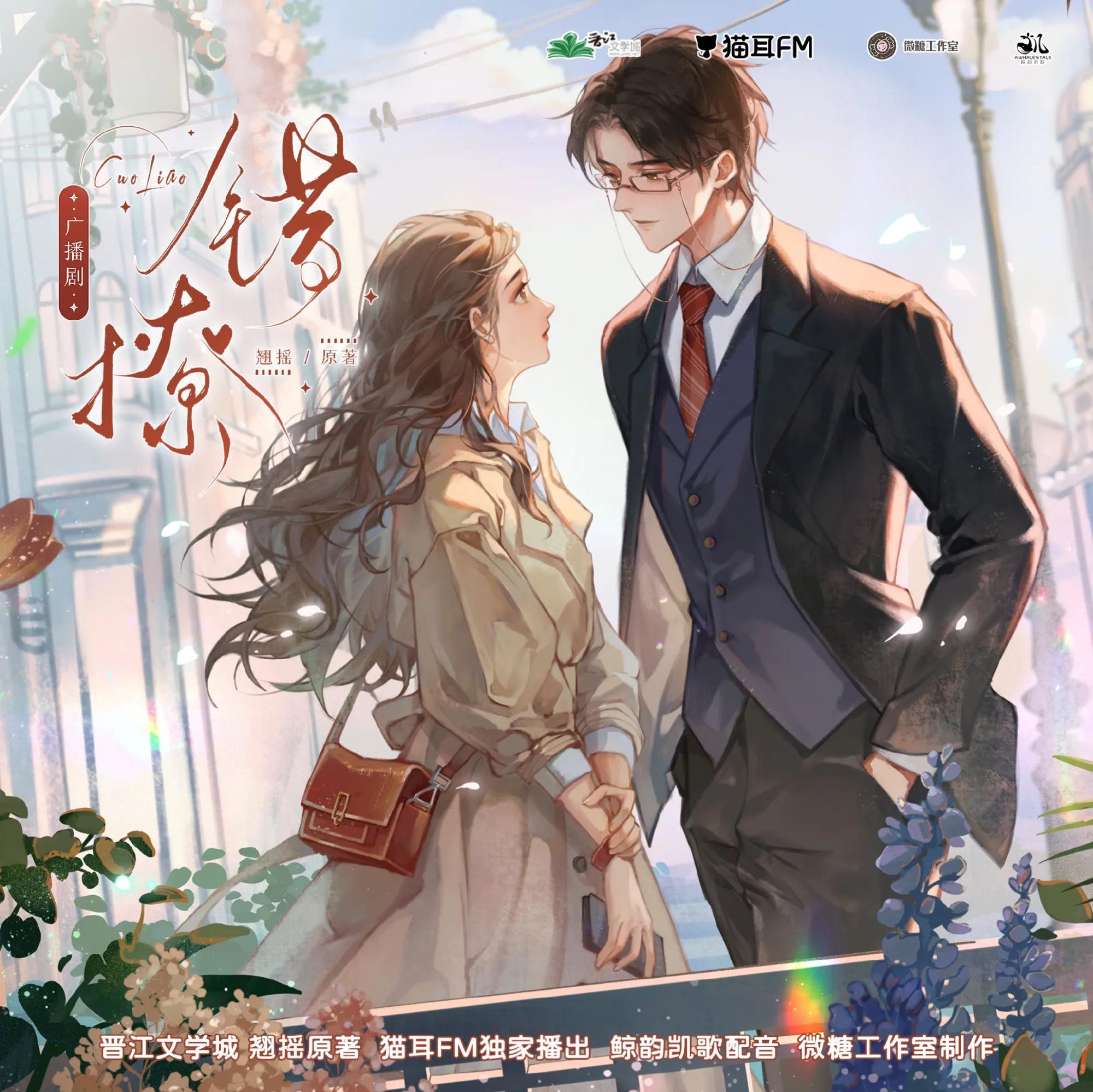 白鹿