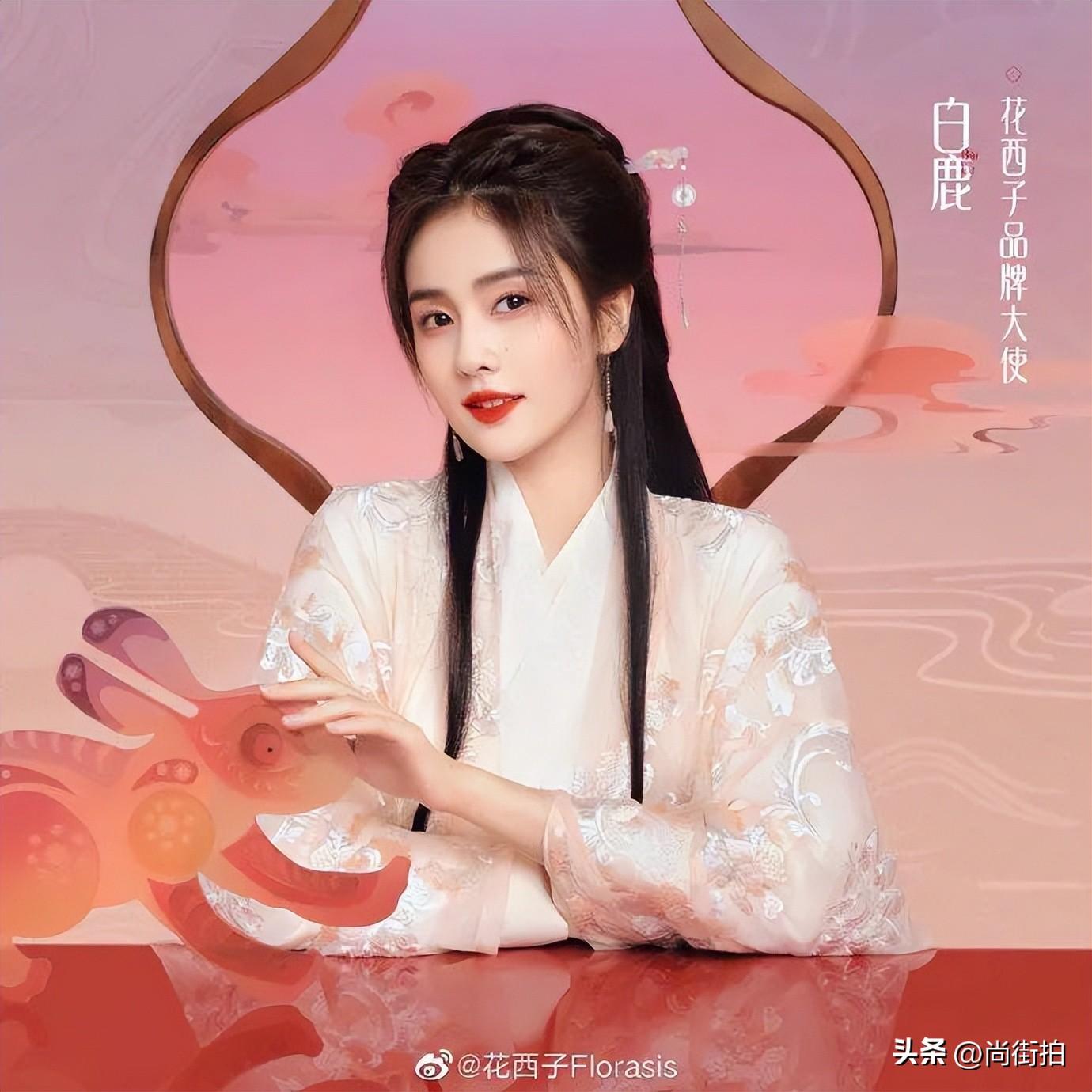 白鹿