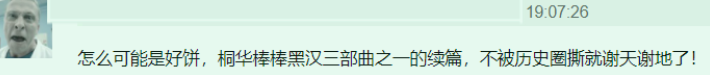 楊紫