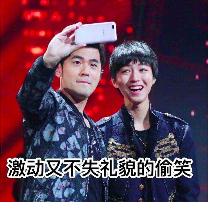 王俊凱