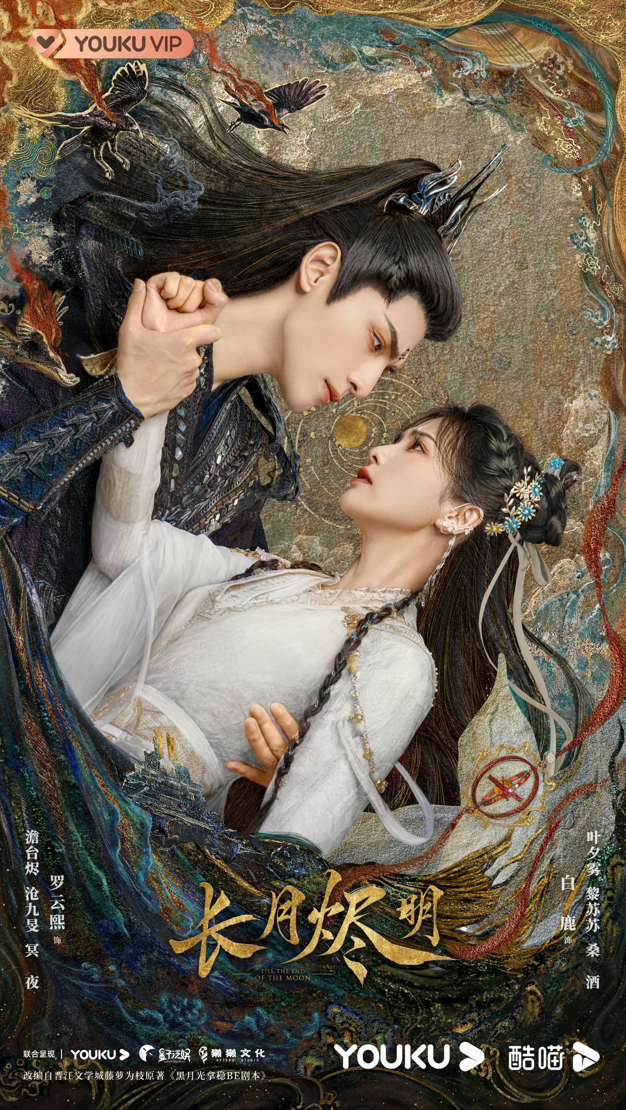 白鹿