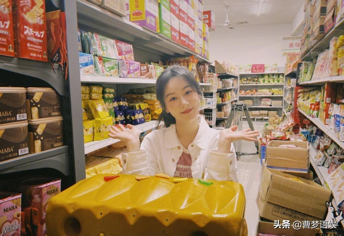 楊紫