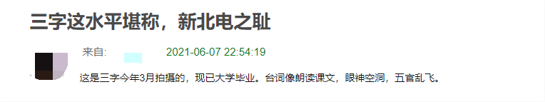 王俊凱