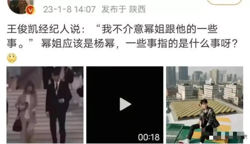 王俊凱