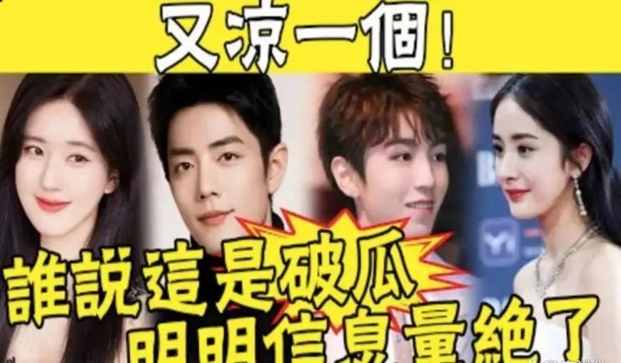 王俊凱