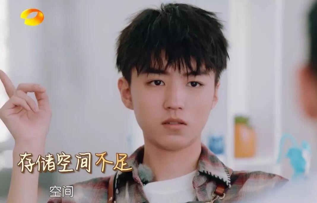 王俊凱