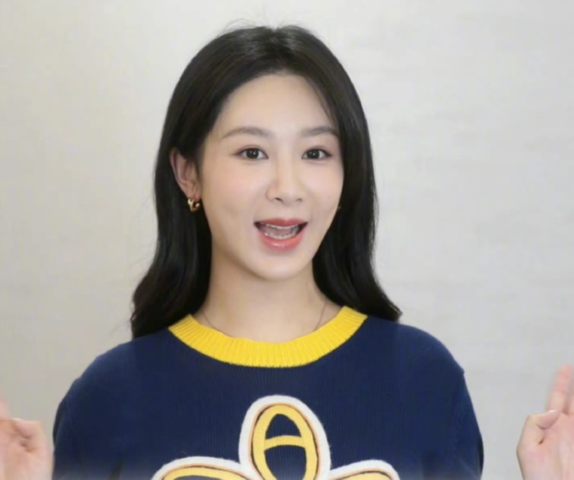 楊紫