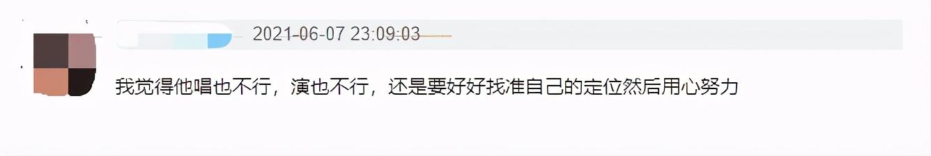 王俊凱
