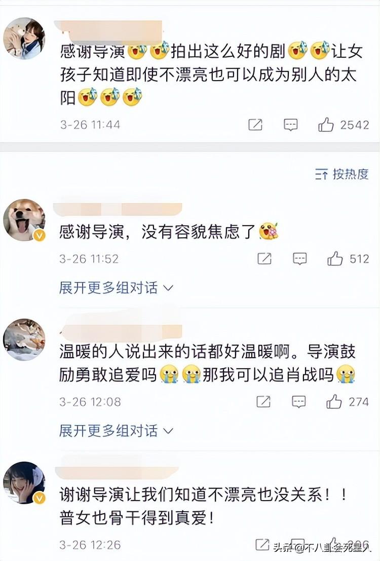 楊紫