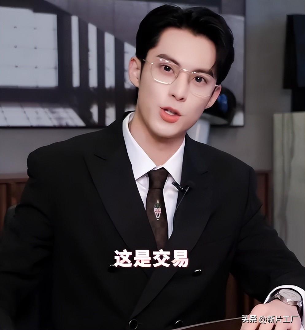 白鹿