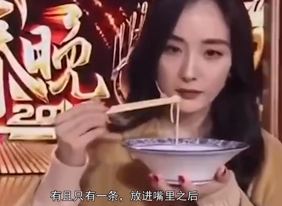 楊冪