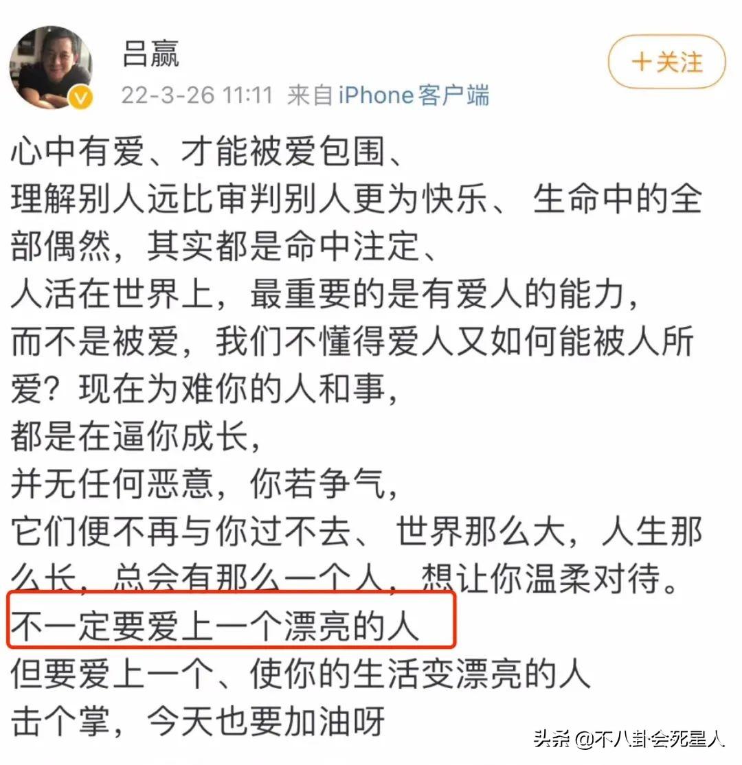 楊紫